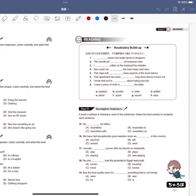 GoodNotes 5を英語学習・英単語学習への活用例 - 教科書や問題集をスキャンして使う
